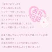 ヒメ日記 2025/05/13 22:53 投稿 ナコ MEGA PALACE(メガパレス）