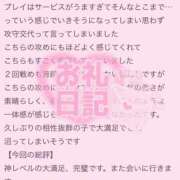 ヒメ日記 2025/05/19 12:05 投稿 ナコ MEGA PALACE(メガパレス）