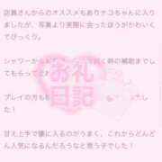 ヒメ日記 2025/05/22 16:26 投稿 ナコ MEGA PALACE(メガパレス）