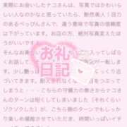 ヒメ日記 2025/06/05 11:03 投稿 ナコ MEGA PALACE(メガパレス）