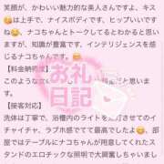 ヒメ日記 2025/06/09 10:43 投稿 ナコ MEGA PALACE(メガパレス）