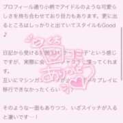 ヒメ日記 2025/06/20 09:43 投稿 ナコ MEGA PALACE(メガパレス）