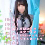 ヒメ日記 2025/12/09 07:53 投稿 ナコ MEGA PALACE(メガパレス）