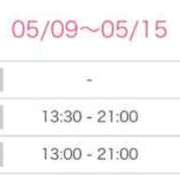 ヒメ日記 2025/05/09 23:31 投稿 あかり 東京巨乳デリヘル おっぱいマート