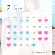 ヒメ日記 2025/06/20 16:08 投稿 くるみ コートダジュール