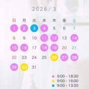 くるみ 3月🪅 コートダジュール