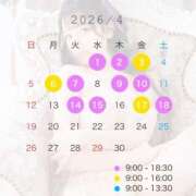 ヒメ日記 2026/03/05 17:15 投稿 くるみ コートダジュール