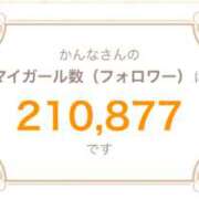 ヒメ日記 2025/09/06 14:09 投稿 かんな Queen Angel(クイーンエンジェル)