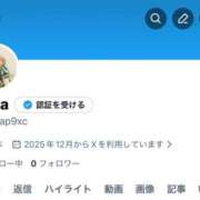 ヒメ日記 2026/01/05 12:12 投稿 かんな Queen Angel(クイーンエンジェル)