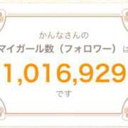 ヒメ日記 2026/01/28 07:04 投稿 かんな Queen Angel(クイーンエンジェル)