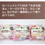 ヒメ日記 2026/04/14 16:03 投稿 かんな Queen Angel(クイーンエンジェル)