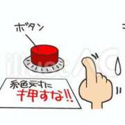 ヒメ日記 2026/04/18 15:56 投稿 かんな Queen Angel(クイーンエンジェル)