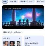 ヒメ日記 2026/04/22 07:22 投稿 かんな Queen Angel(クイーンエンジェル)