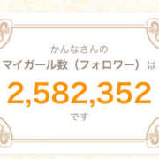 ヒメ日記 2026/05/02 17:00 投稿 かんな Queen Angel(クイーンエンジェル)