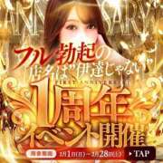 安倍すず 1周年のとびきりのサプライズ🎉 池袋㊙エステ～フル勃起～