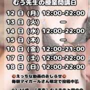 ヒメ日記 2025/05/14 19:17 投稿 むう先生 渋谷   大人の幼稚園