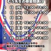 ヒメ日記 2025/06/04 11:33 投稿 むう先生 渋谷   大人の幼稚園