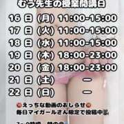 ヒメ日記 2025/06/14 18:57 投稿 むう先生 渋谷   大人の幼稚園