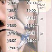 ヒメ日記 2025/07/18 08:37 投稿 むう先生 渋谷   大人の幼稚園