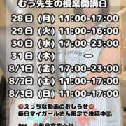 ヒメ日記 2025/07/26 19:27 投稿 むう先生 渋谷   大人の幼稚園