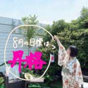 ヒメ日記 2025/08/01 11:47 投稿 むう先生 渋谷   大人の幼稚園