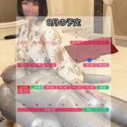 ヒメ日記 2025/08/09 23:37 投稿 むう先生 渋谷   大人の幼稚園