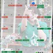 むう先生 📛実はアイドルです🎤 渋谷   大人の幼稚園