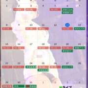 ヒメ日記 2025/12/13 19:47 投稿 むう先生 渋谷   大人の幼稚園