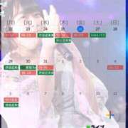 ヒメ日記 2025/12/26 15:47 投稿 むう先生 渋谷   大人の幼稚園