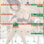 ヒメ日記 2026/01/30 20:07 投稿 むう先生 渋谷   大人の幼稚園