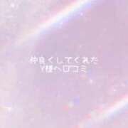 ヒメ日記 2025/05/07 12:54 投稿 二階堂みほ 月の真珠-五反田-