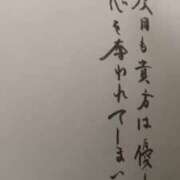 ヒメ日記 2025/05/20 23:46 投稿 二階堂みほ 月の真珠-五反田-