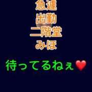 ヒメ日記 2025/05/21 05:36 投稿 二階堂みほ 月の真珠-五反田-