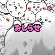 ヒメ日記 2025/05/21 07:26 投稿 二階堂みほ 月の真珠-五反田-