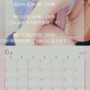 ヒメ日記 2025/06/08 12:26 投稿 二階堂みほ 月の真珠-五反田-