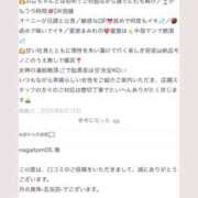 ヒメ日記 2025/06/16 15:44 投稿 二階堂みほ 月の真珠-五反田-