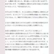 ヒメ日記 2025/06/16 16:26 投稿 二階堂みほ 月の真珠-五反田-