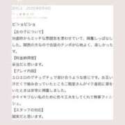 ヒメ日記 2025/06/24 23:26 投稿 二階堂みほ 月の真珠-五反田-