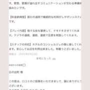 ヒメ日記 2025/06/25 00:04 投稿 二階堂みほ 月の真珠-五反田-