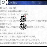 ヒメ日記 2025/08/29 09:46 投稿 二階堂みほ 月の真珠-五反田-