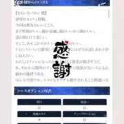 ヒメ日記 2025/08/31 20:46 投稿 二階堂みほ 月の真珠-五反田-