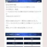 ヒメ日記 2025/09/01 15:46 投稿 二階堂みほ 月の真珠-五反田-