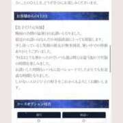 ヒメ日記 2025/09/01 22:06 投稿 二階堂みほ 月の真珠-五反田-