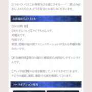 ヒメ日記 2025/09/02 13:56 投稿 二階堂みほ 月の真珠-五反田-