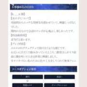 ヒメ日記 2025/09/02 19:46 投稿 二階堂みほ 月の真珠-五反田-