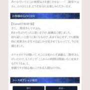 ヒメ日記 2025/09/05 23:36 投稿 二階堂みほ 月の真珠-五反田-