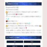 ヒメ日記 2025/09/07 13:17 投稿 二階堂みほ 月の真珠-五反田-