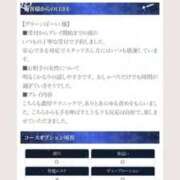 ヒメ日記 2025/09/07 14:16 投稿 二階堂みほ 月の真珠-五反田-