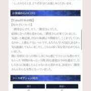 ヒメ日記 2025/09/07 15:46 投稿 二階堂みほ 月の真珠-五反田-
