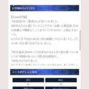 ヒメ日記 2025/09/07 16:57 投稿 二階堂みほ 月の真珠-五反田-